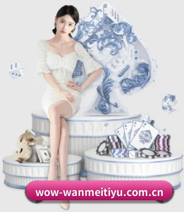 完美体育登录入口 APP - Wanmei